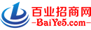 贺州分类信息网-免费发布与查询-贺州良时百业招商网