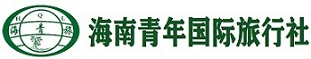 海南青年国际旅行社-旅游线路_酒店预订_景点门票_演出票务_租车服务_旅游度假