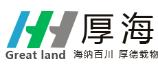 广东厚海环保新材料有限公司
