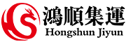 香港集運_鴻順