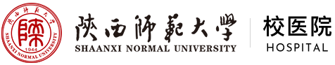 校医院