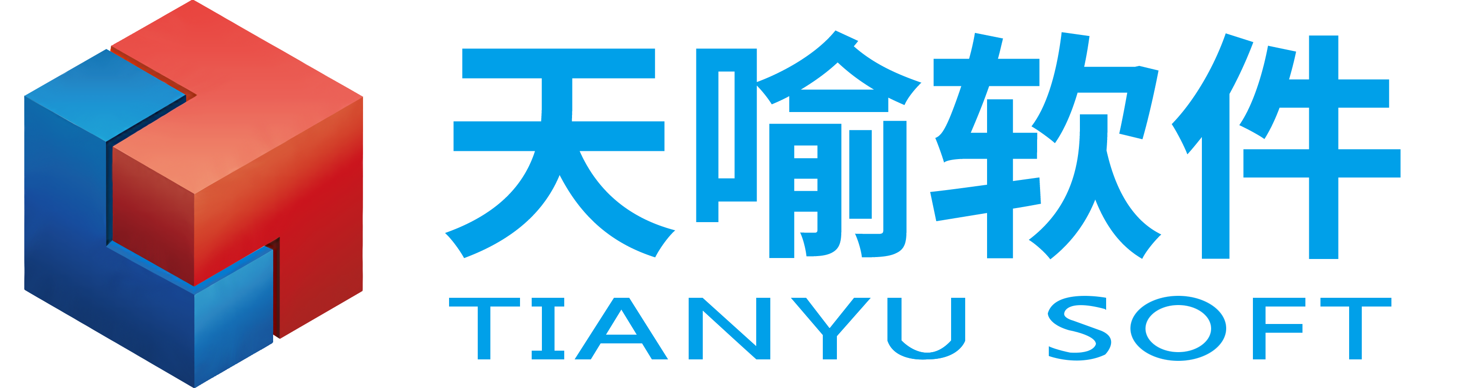 武汉天喻软件有限公司