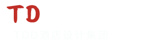 TDD酒店设计_主题酒店设计_商务酒店设计_星级酒店设计_北京TDD酒店设计集团