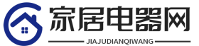 家居电器网