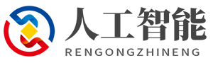 栀旗探索人工智能AI芯片的辉煌世界_嘉瑞网