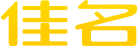 佳名起名网_在线宝宝生辰八字起名网站
