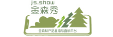 邮件订阅 - 金森秀，金森秀（ js.show），金森林产品直播与直销平台