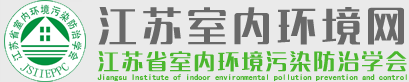 首页-江苏室内环境网