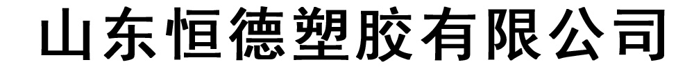 HDPE给水管-江苏省泰州市【同城】 【附近】供应商