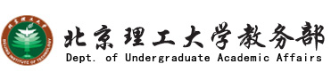 东北电力大学教务处