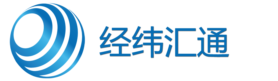 广州经纬汇通信息技术有限公司