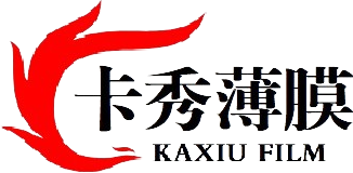 广州汽车膜厂家-改色膜价格-车衣供应商-广州卡秀薄膜有限公司