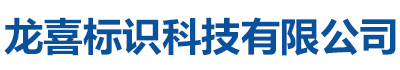 克拉玛依 景秀 智能环保分类垃圾箱制作