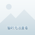 问答-科目记-好会计都用科目记