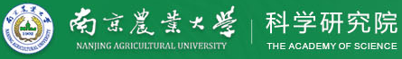欢迎访问南京农业大学科学研究院网站！