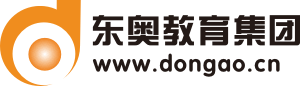 来凤县会计继续教育_会计人员继续教育网络培训_东奥继教