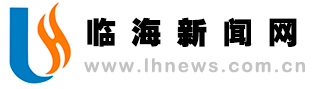 临海新闻网