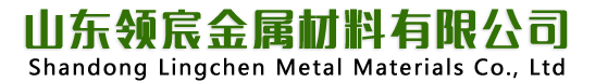 铝镁锰_金属_合金_屋面板-山东领宸金属材料有限公司