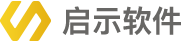 启示软件——开拓新价值 共创新未来