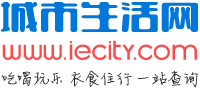 丽水长途汽车网 - 丽水长途汽车站，长途汽车时刻表