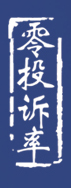 中证万融医药投资集团