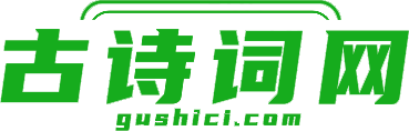 安卓软件下载平台_好玩的安卓游戏app最新下载地址_古诗词安卓网