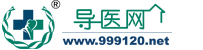 山东省立医院预约挂号