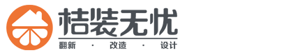 上海装修公司哪家比较好_上海装修什么价格多少钱一平米_上海厨房装修公司_上海卫生间装修公司-上海桔装无忧装修公司