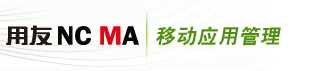 用友_MA插件管理