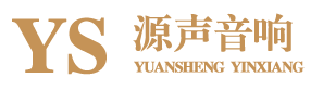 酒吧音响回收_KTV二手音响回收_济南源声设备厂家
