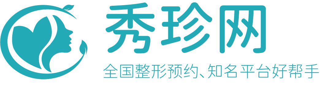 寻找整形美容专家？一站式预约平台，服务贴心无忧！-庞流悦容