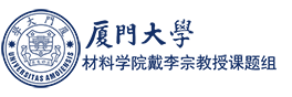 戴李宗教授课题组