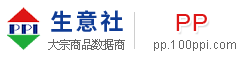 PP产业网 - PP价格、PP行情与PP资讯服务平台 - 生意社PP频道