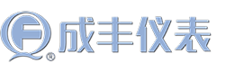 玻璃转子流量计_磁翻板液位计_金属管浮子流量计_吹扫流量计_电磁流量计-江苏成丰仪表科技股份有限公司