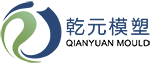 Home,Ninghai Qianyuan Mould Co.,ltd