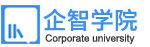 企智学院-企业大学-企业线上培训平台