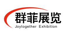 群菲展览（上海）有限公司-大型展会主承办-展台设计搭建服务商