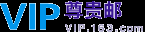 系统提示 | 网易收费邮箱-VIP163尊贵邮