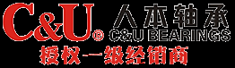 正品一级轴承经销商总代理商-山东聊城烟店人本轴承