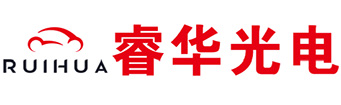睿华光电--专业AGARAF镀膜盖板一体化厂家!专业HUD抬头显示模组厂家!