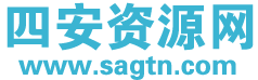 四安资源网 - 安卓游戏大全 - 手机软件下载