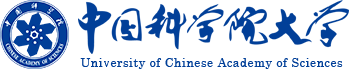 中国科学院大学化学工程学院