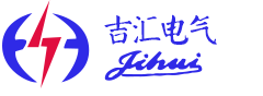 电气试验|增容改造|输变电工程安装|变电站托管|电气设备检修及抢修|上海吉汇电气设备安装工程有限公司