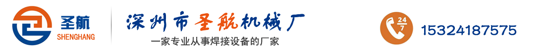 钢筋网排焊机_建筑网排焊机_护栏网排焊机_钢格板点焊机_深州市圣航机械厂