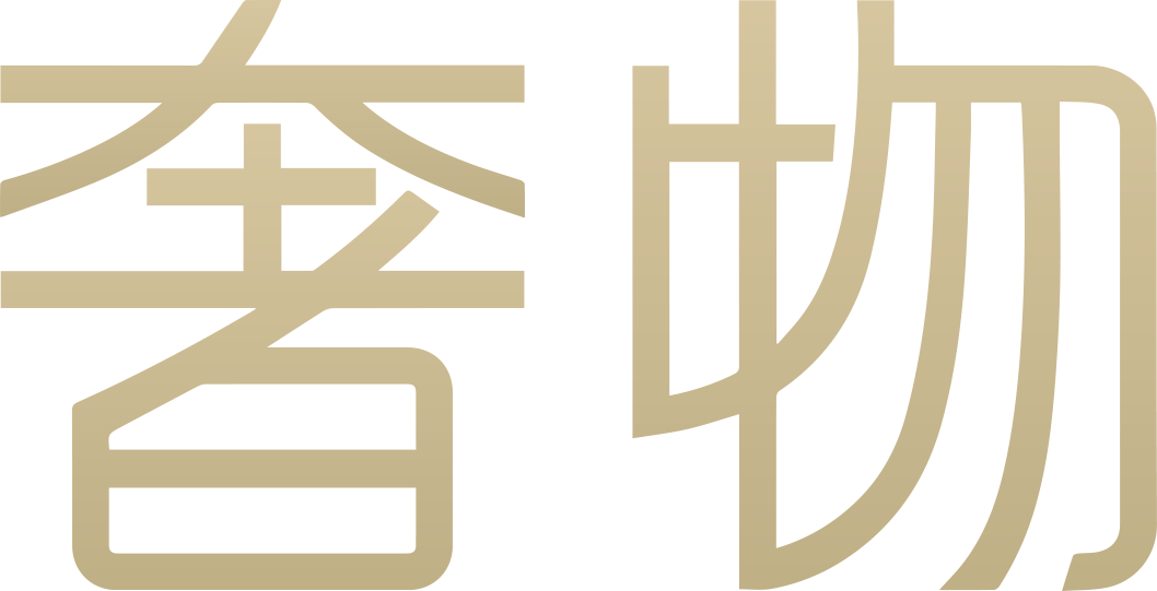 杭州壹嘉福科技有限公司 奢物|杭州二手奢侈品回收|鉴定|寄卖平台