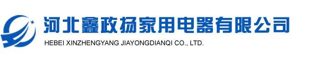 水暖毯厂家-水暖毯配件-河北鑫政扬家用电器有限公司