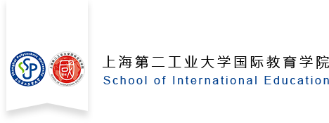 国际教育学院