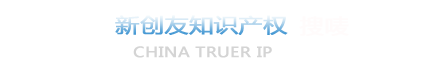 商标自助查询系统