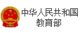 三台博强外国语学校