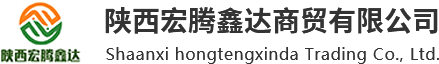 西安市政围挡厂家_施工围挡安装_西安爬架网批发_草坪围挡价格-陕西宏腾鑫达商贸